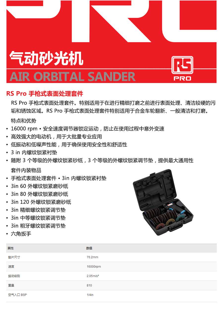 产品详情